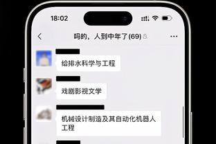 新半岛官网截图2